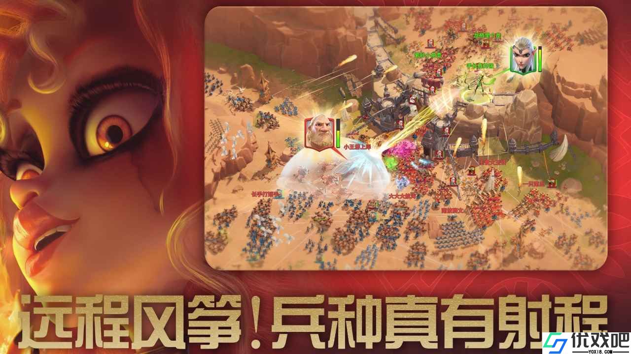 万龙觉醒最新版