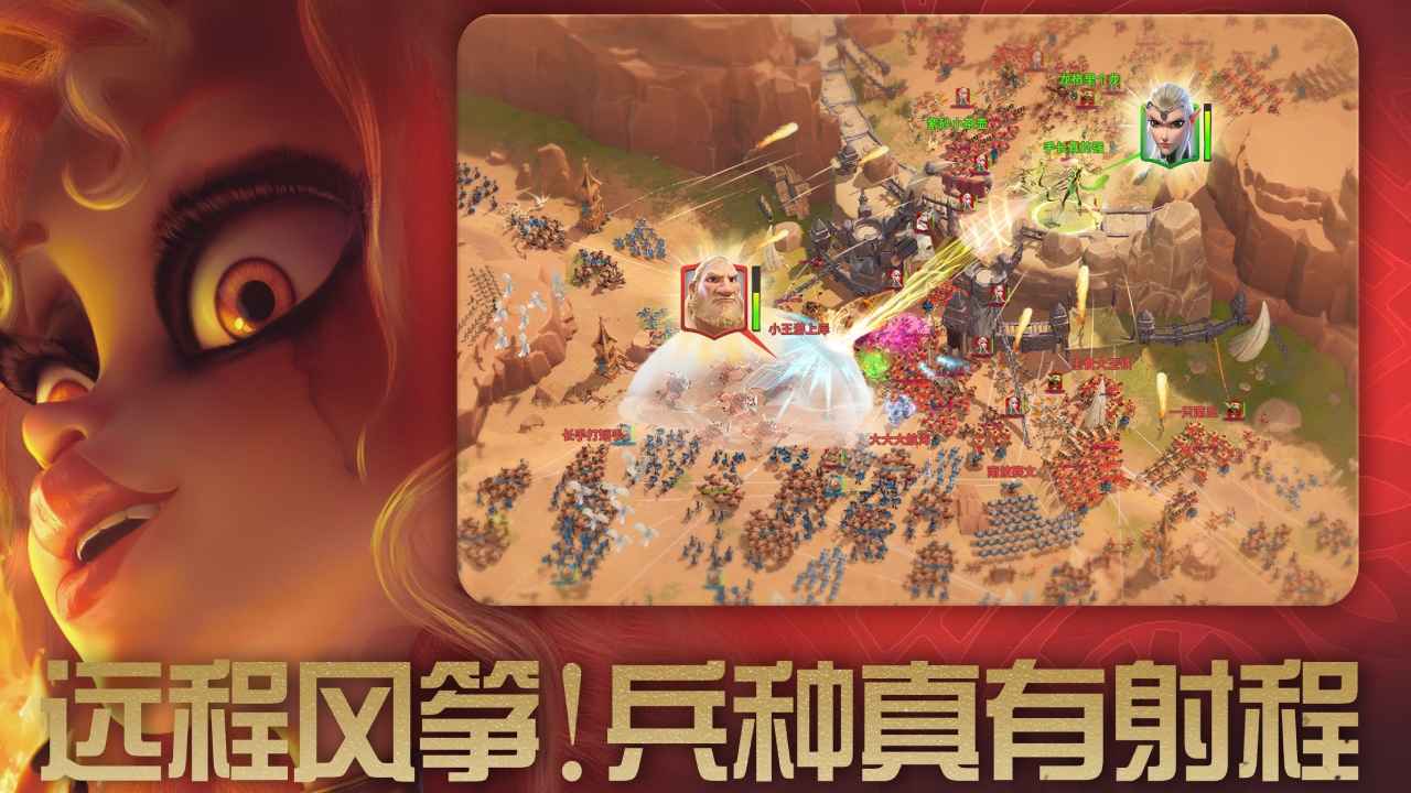 万龙觉醒国际服下载