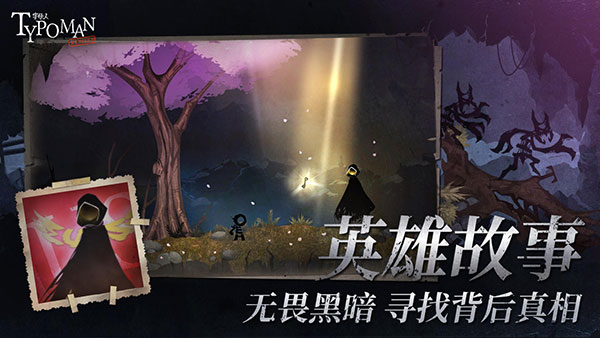 字母人手机版免费下载
