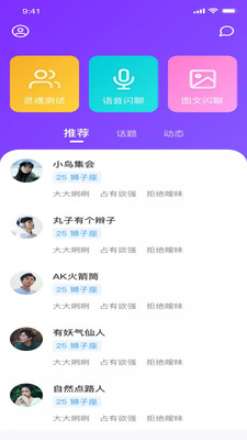 health2安卓版官方下载