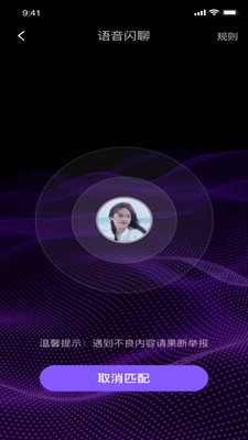 health2安卓版官方下载