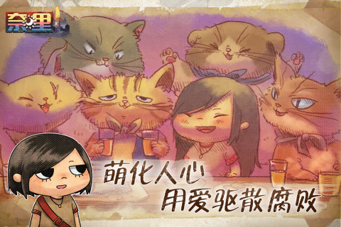 奈里最新下载
