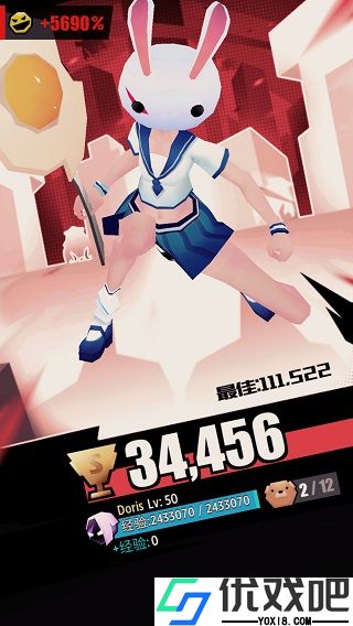 战斗少女跑酷