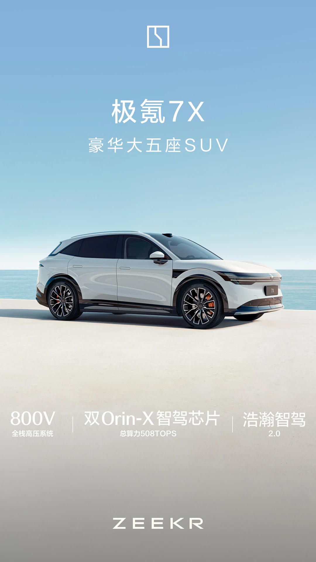 极氪app最新版下载