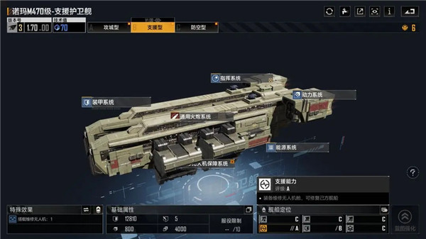 无尽的拉格朗日手游下载