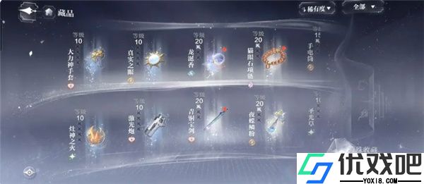 世界之外