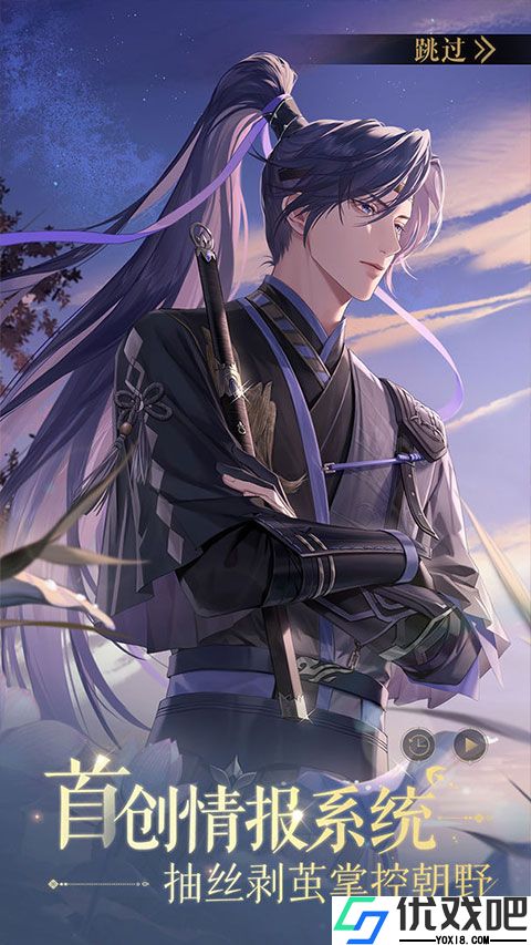 代号鸢港服