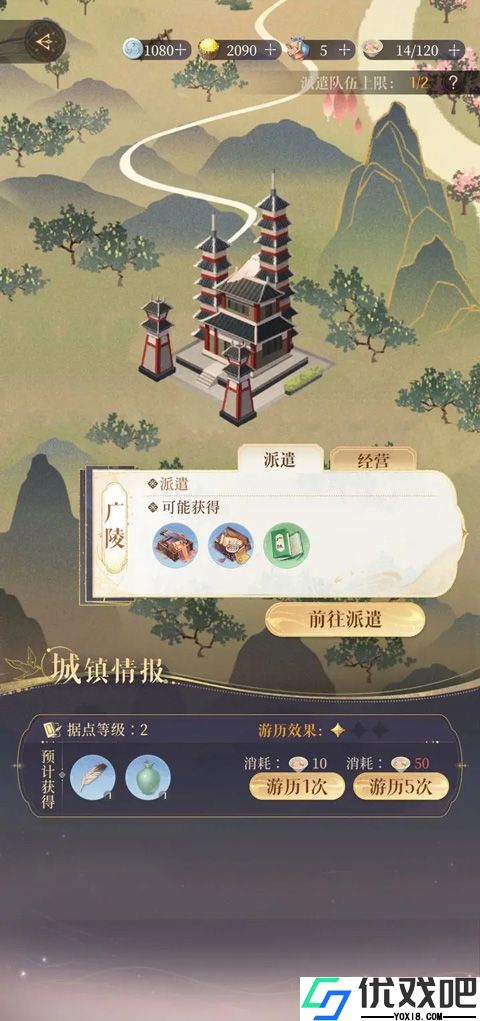 代号鸢港服