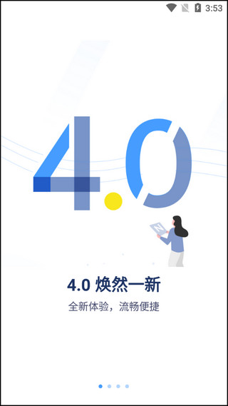tosee智能摄像机软件下载