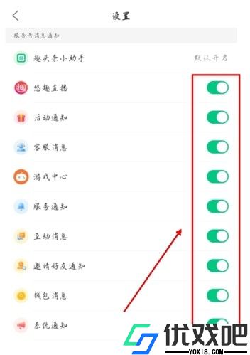 趣头条