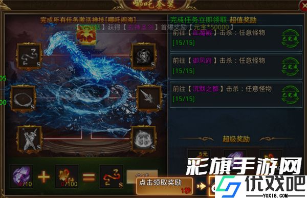 天羽传奇