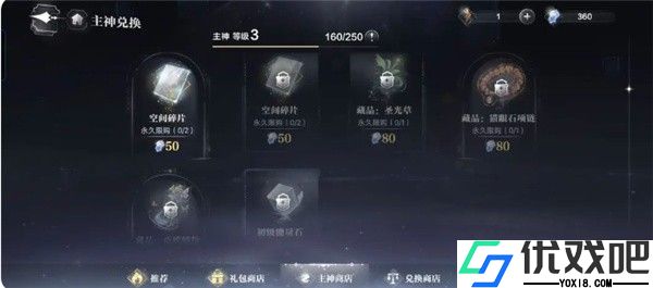 世界之外最新版