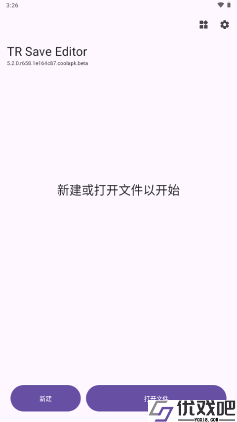泰拉瑞亚编辑器