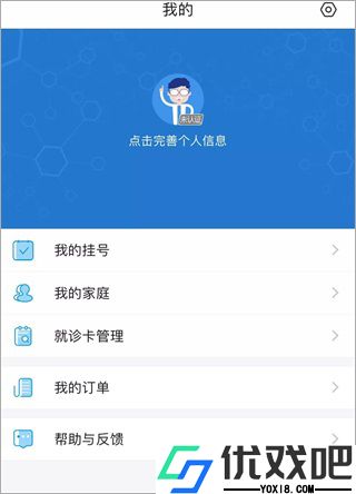 徐州健康通app