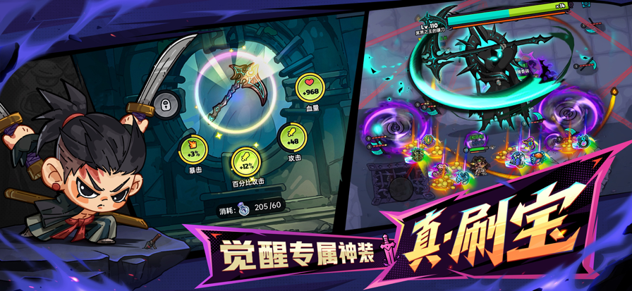 英勇之地免费下载正版