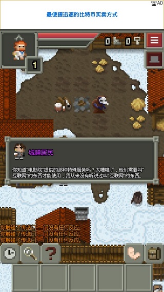 混血地牢最新版下载