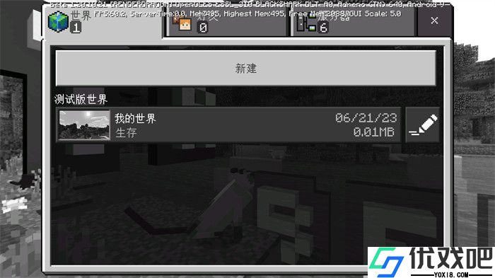 Minecraft国际版