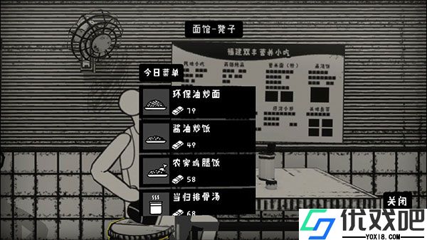 荣誉打工人