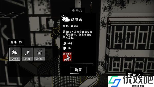 荣誉打工人