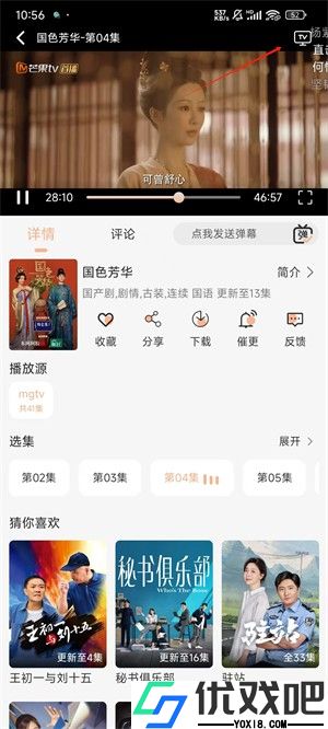 柠檬视频