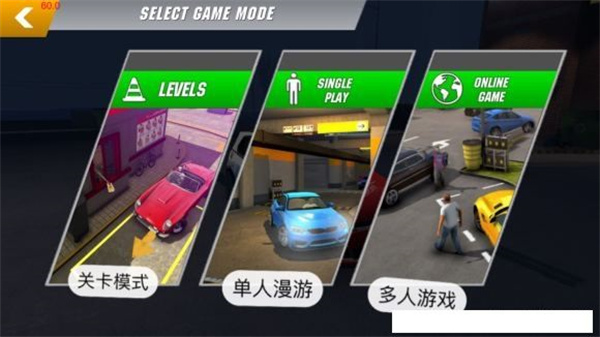 carparking正版下载