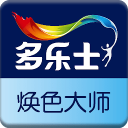 焕色大师