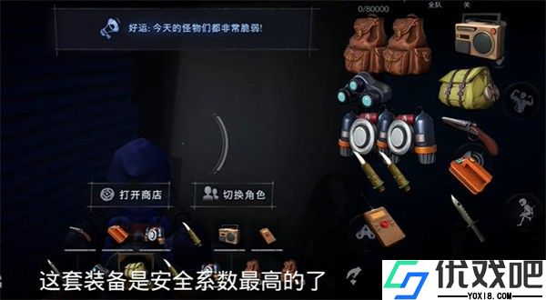 超自然行动组