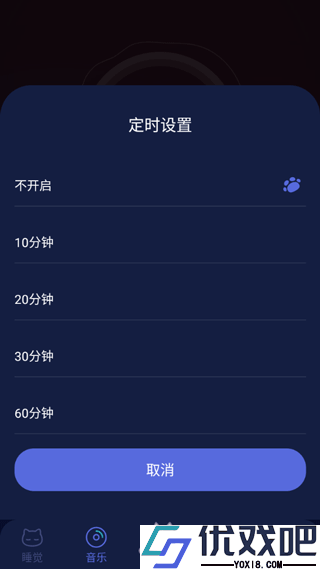 呼噜猫舍