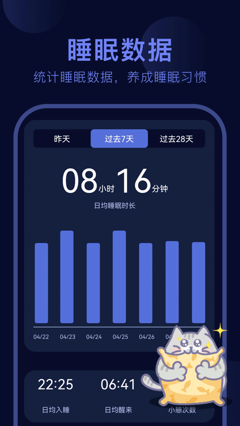 呼噜猫舍最新版下载