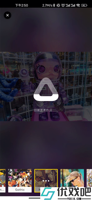 prisma软件