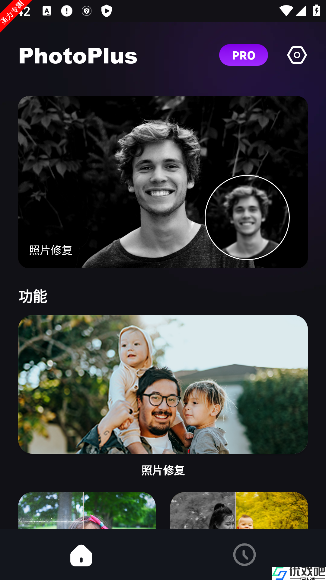 photoplus相机