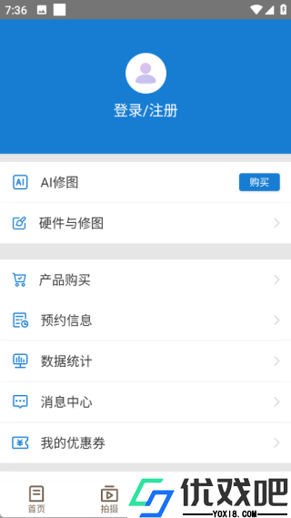 photoplus相机