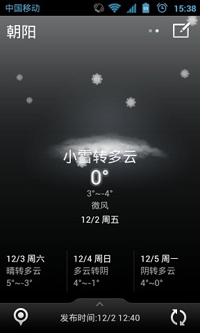 MIUI天气软件下载安卓版