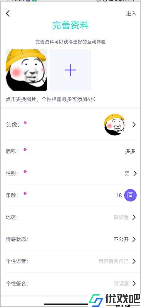 同桌游戏