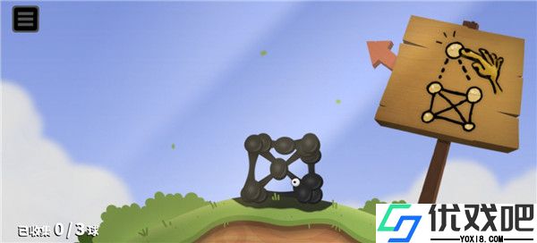 粘粘世界2中文版