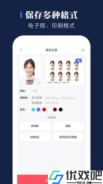 证照之星