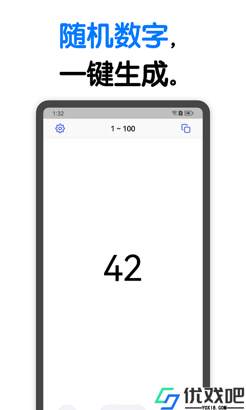 小决定APP