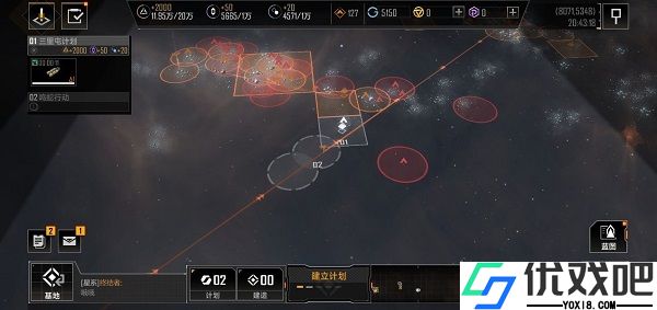 无尽的拉格朗日手机版