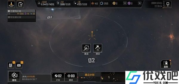 无尽的拉格朗日手机版