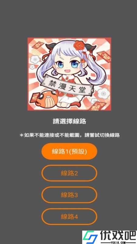 jmcomicron.mic2.0最新