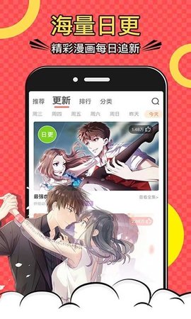 jmcomicron.mic2.0免费下载