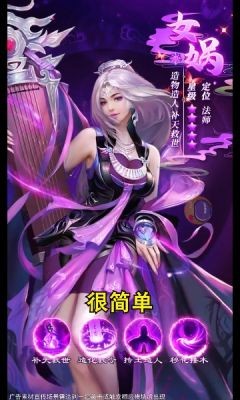上古幻境汉化版下载