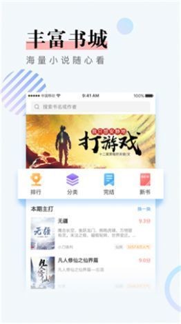 第一主板o1bz藏书阁下载