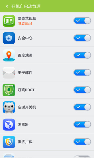 百度一键root官方免费版下载