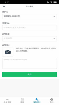 易修