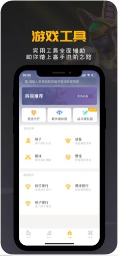掌上龙渊