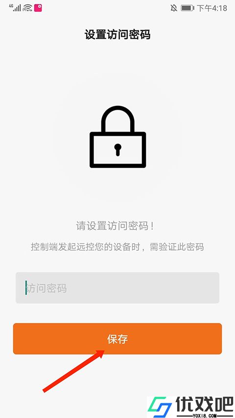 向日葵客户端