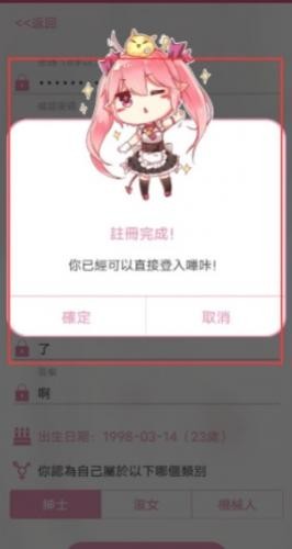 哔咔漫画3.1.2.2.4版