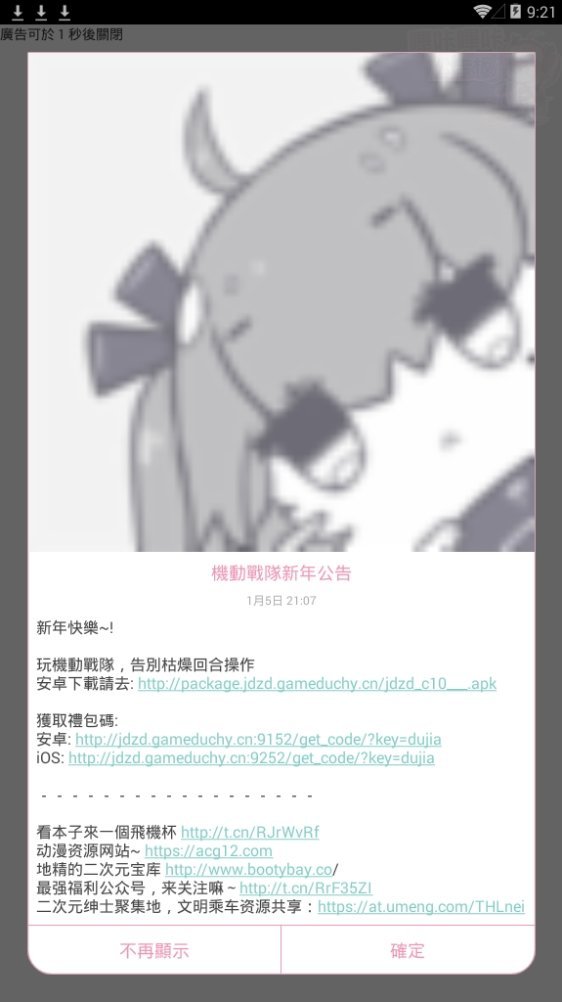 哔咔漫画视频app手机版下载