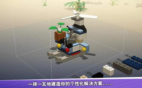 乐高积木传说游戏下载中文版